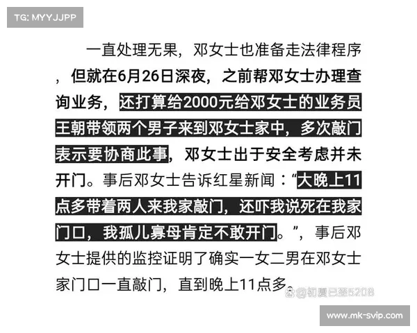 “亡夫存款消失”事件发酵，银行回应称账户注销原因引发热议(亡夫欠债真相)