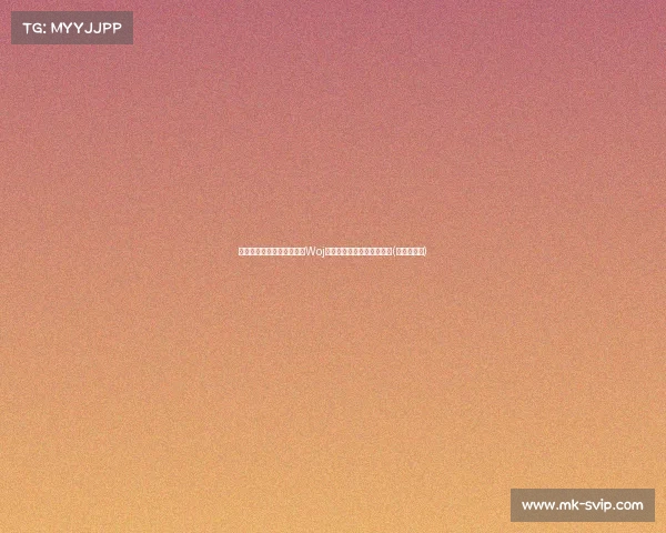 米切尔为何选择只签合同?Woj解析超超级合同的背后逻辑(米切尔续约) 米切尔为何选择只签合同?Woj解析超超级合同的背后逻辑(米切尔续约)